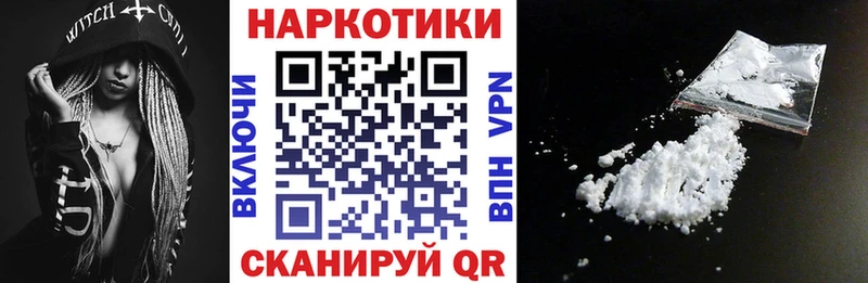 Купить ГАШ  А ПВП  Меф  Кокаин  Ермолино