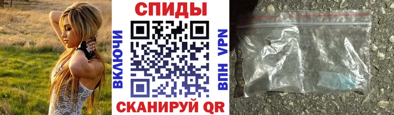 Амфетамин Розовый  Купить  Ермолино 