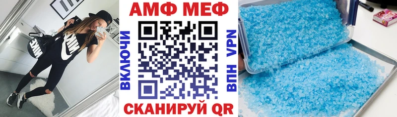 АМФЕТАМИН Розовый Ермолино