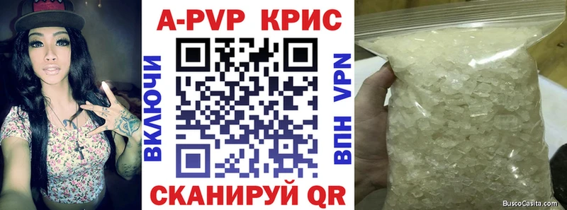 Alpha-PVP VHQ  Купить  Ермолино 
