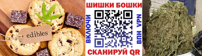 Cannafood марихуана Ермолино