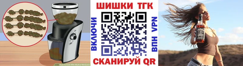 Печенье с ТГК конопля  Купить закладки  Ермолино 
