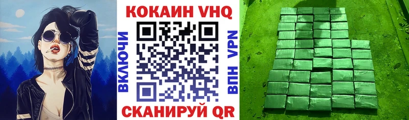 Купить где  Ермолино  КОКАИН Перу 