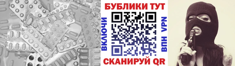 Экстази Cube  Купить закладки  Ермолино 