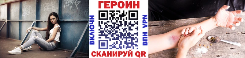 Купить где  Ермолино  ГЕРОИН афганец 