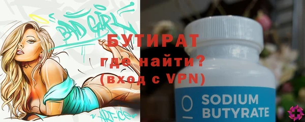 дистиллят марихуана Нефтегорск