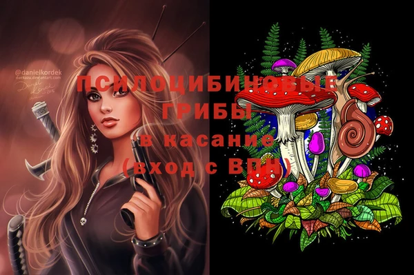 дистиллят марихуана Нефтегорск