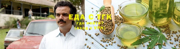 дистиллят марихуана Нефтегорск