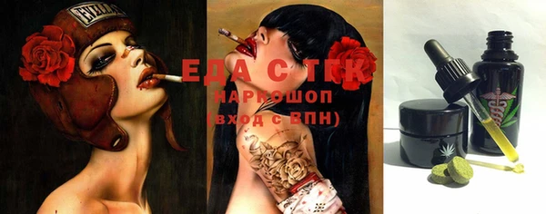 дистиллят марихуана Нефтегорск