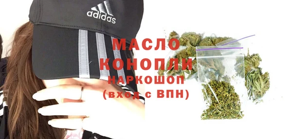 МДМА Навашино