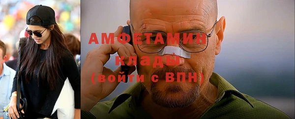 МДМА Навашино