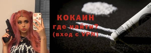 дистиллят марихуана Нефтегорск