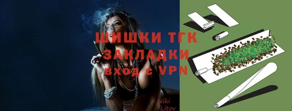 дистиллят марихуана Нефтегорск