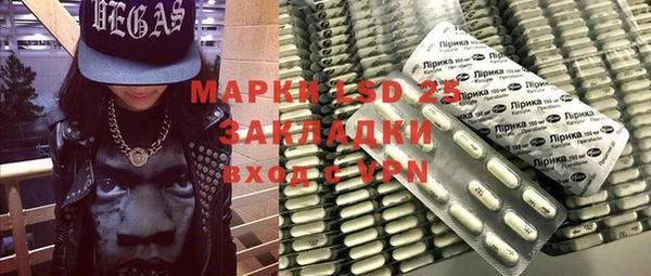 героин Нефтекумск