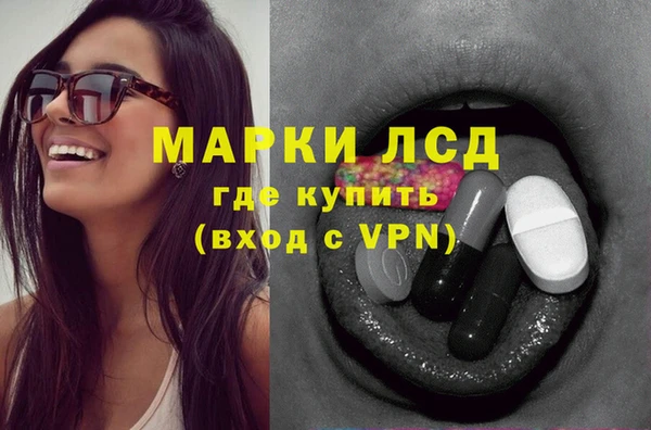 МДМА Навашино
