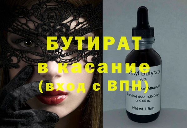 МДМА Навашино