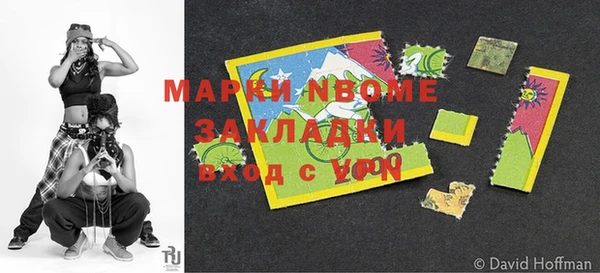 мефедрон мука Новозыбков