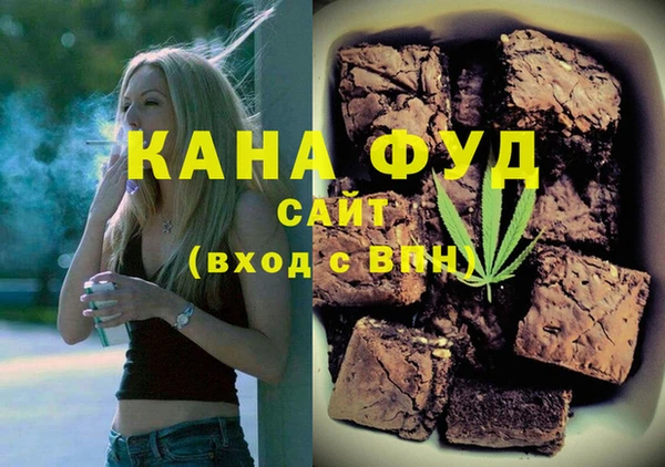 гашишное масло Надым