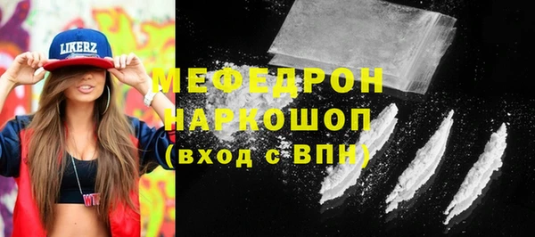 героин Нефтекумск