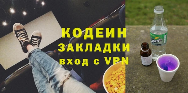 героин Нефтекумск