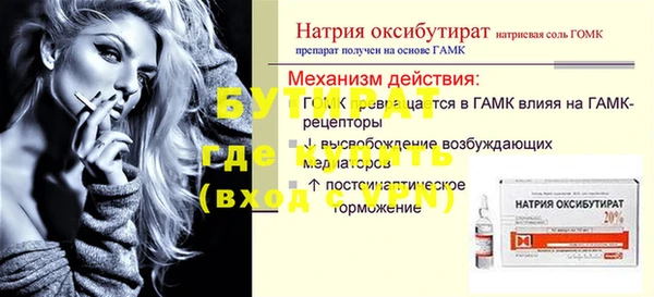 МДМА Навашино