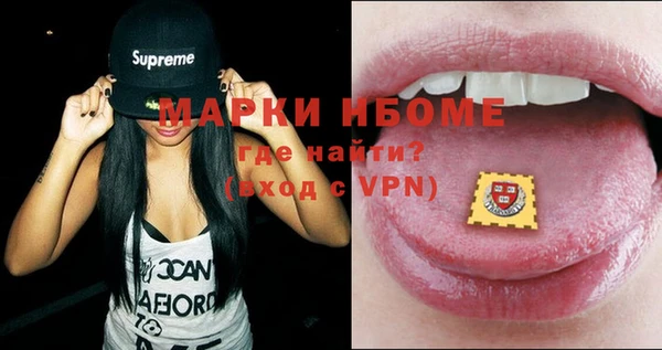 дистиллят марихуана Нефтегорск