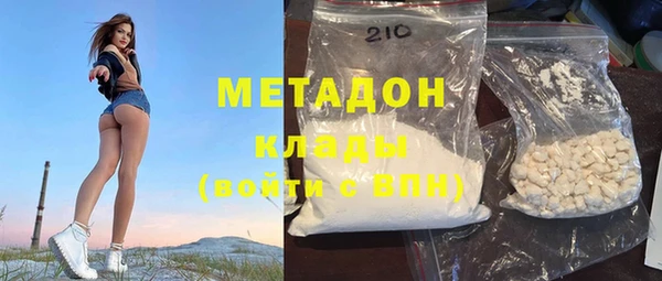 дистиллят марихуана Нефтегорск