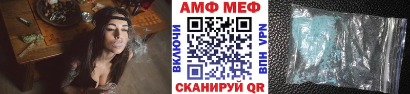 МЕТАМФЕТАМИН пудра  Купить  Ермолино 