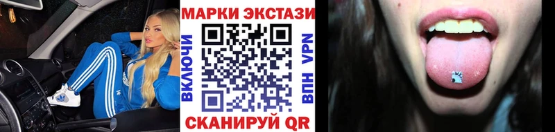 Марки N-bome 1,8мг  Купить  Ермолино 