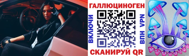 Псилоцибиновые грибы MAGIC MUSHROOMS Купить Ермолино