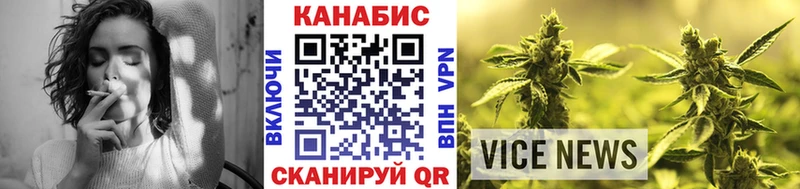Канабис сатива  Купить  Ермолино 